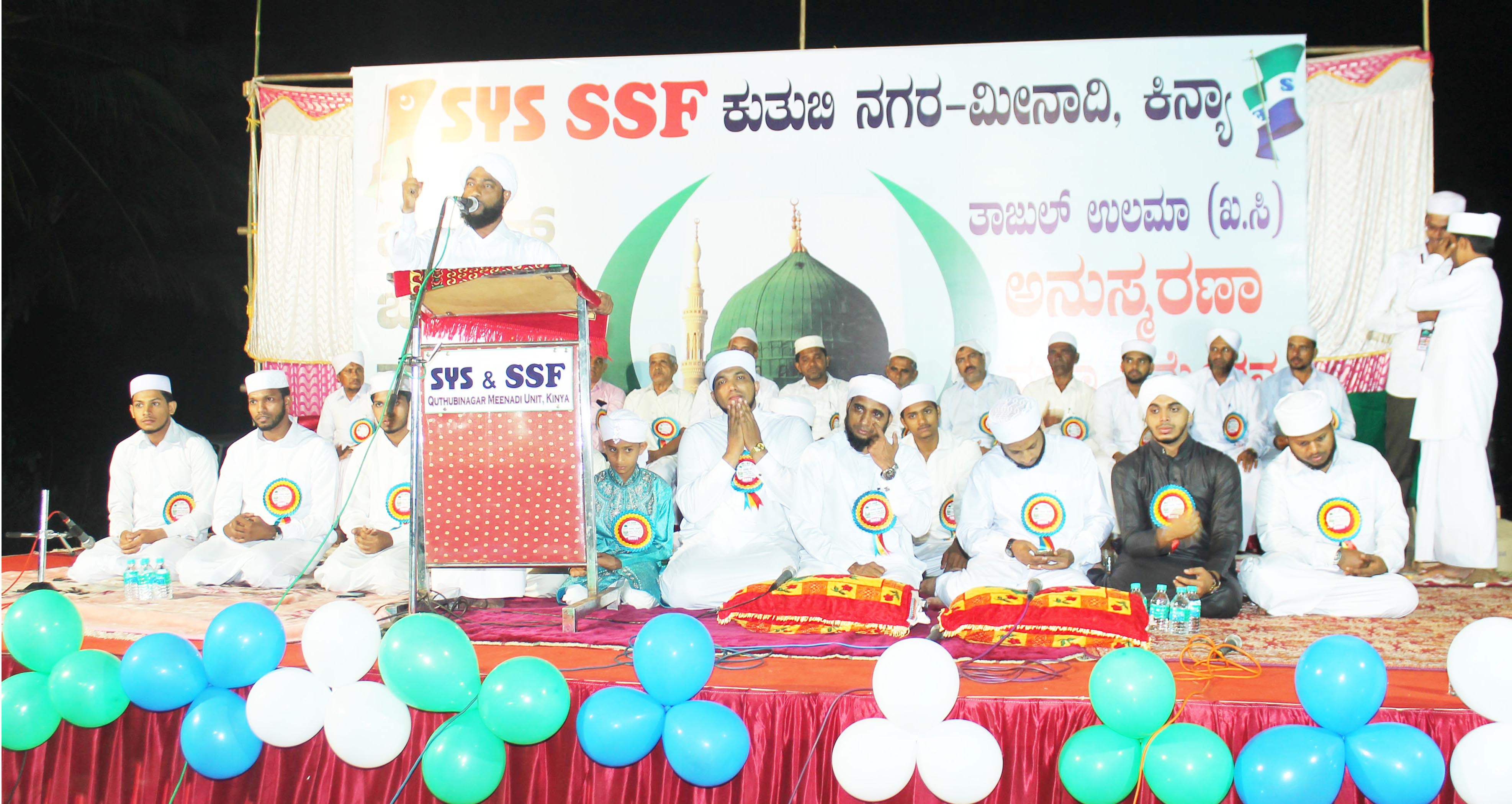 ಕುತುಬಿ ನಗರದಲ್ಲಿ ಬುರ್ದಾ ಮಜ್ಲಿಸ್